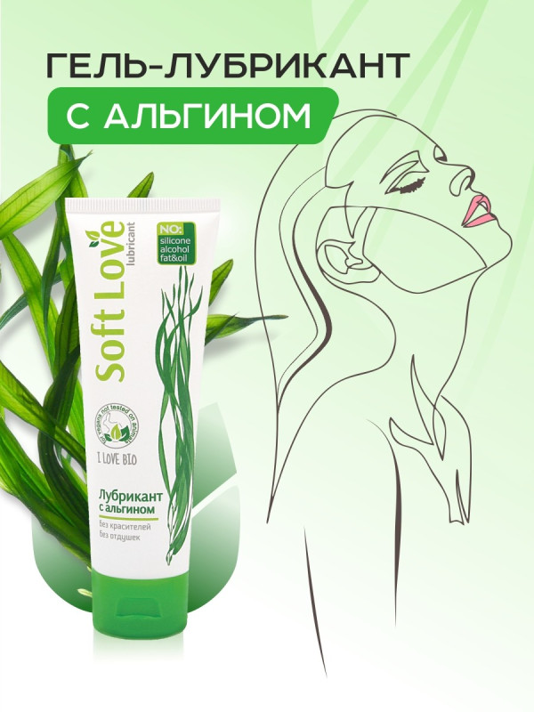 Смазка SOFT LOVE на водной основе 100 г 27003