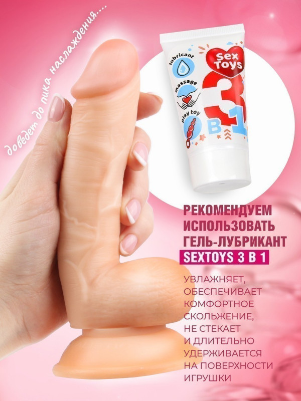 Фаллоимитатор 30053